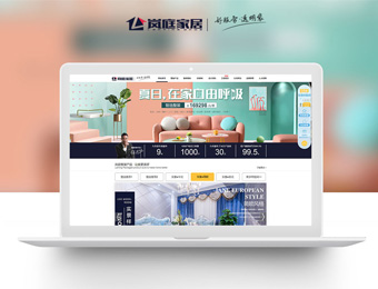 四川嵐庭裝飾工程有限公司官網(wǎng)建設(shè) 四川嵐庭裝飾工程有限公司官網(wǎng)建設(shè)